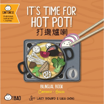 It's Time for Hot Pot - Cantonese - (Bitty Bao) by  Lacey Benard & Lulu Cheng (Board Book)