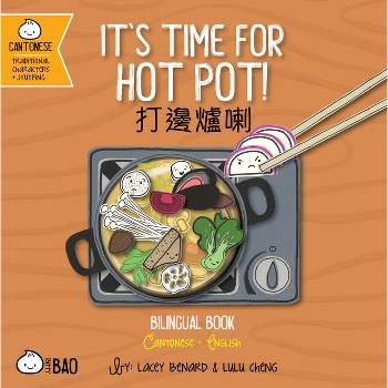 Bitty Bao It's Time for Hot Pot - by  Lacey Benard & Lulu Cheng (Board Book)