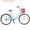 24" & 26" Cruiser Bike Commuter Bike Beach Cruiser w/ Ergonomic Upright Design, w/Basket & Adjustable Seat - 2 of 4