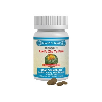 ActiveHerb Guang Ci Tang Shao Fu Zhu Yu Tablets – 200mg, 200 Count – Abdo StasisClear Herbal Blend (Women’s Health)