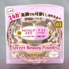 Canmake Tokyo Secrect Beauty Powder - (01 Transparent) - The 24-Hour Secret to Your Best Bare Skin - 2 of 4