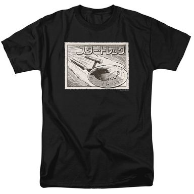 Star Trek Enterprise Kanji Adult T-Shirt Black X Large : Target
