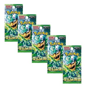 Pokemon TCG SV6 Scarlet & Violet Mask of Change Booster Pack | 5-Pack (Japanese Version) - 1 of 2