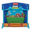 Tcg Toys FISHER PRICE PUPPETS 4 PK - 3 of 4