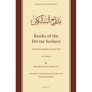 Ranks of the Divine Seekers - (Islamic Translation) by  Ibnqayyimal-Jawziyya (Paperback) - 1 of 1