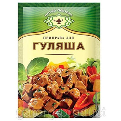 Magia Vostoka Seasoning For Goulash 15g - Blend Of Hungarian Style Seasonings For Beef Stew - Perfect For Traditional Eastern