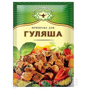 Magia Vostoka Seasoning For Goulash 15g - Blend Of Hungarian Style Seasonings For Beef Stew - Perfect For Traditional Eastern - 1 of 1