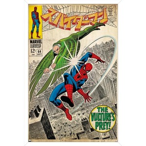 Trends International Marvel Katakana - Amazing Spider-Man #64 Framed Wall Poster Prints - 1 of 4