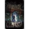 Trends International Jujutsu Kaisen - Key Art Unframed Wall Poster Prints - 4 of 4