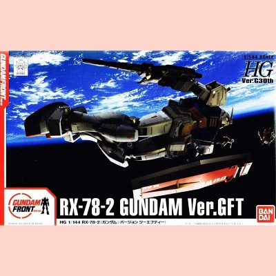 Bandai Mobile Suit Gundam RX-78-2 Ver. GFT HG 1/144 Model Kit