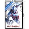 Trends International Ultraman - White Anime One Sheet Framed Wall Poster Prints - 3 of 4