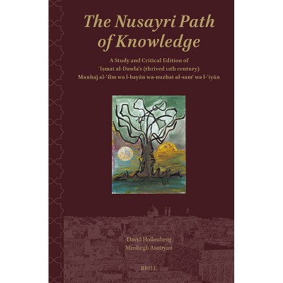 The Nusayri Path of Knowledge - (Shii Islam: Texts and Studies) by  David Hollenberg & Mushegh Asatryan (Hardcover)