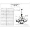 Urban Ambiance Luxury Contemporary Chandelier 29''H x 32''W,  Midnight Black Finish,  Mesa Collection, UHP4371 - 3 of 4