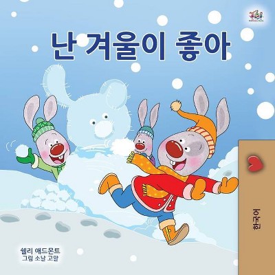 I Love Winter (Korean Children's Book) - (Korean Bedtime Collection) Large Print by  Shelley Admont & Kidkiddos Books (Paperback)