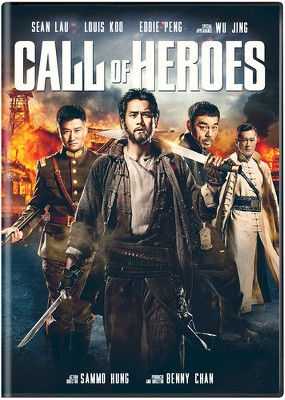 Call of Heroes (DVD)(2016)