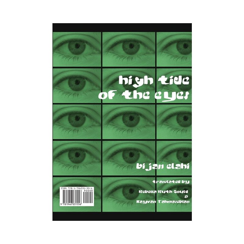 High Tide of the Eyes - by  Bijan Elahi (Paperback), 1 of 2