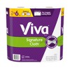 Viva Signature Cloth Choose-A-Sheet Paper Towels - 2 of 4