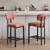 Vatros 26" Counter Height Bar Stools, Bar Stools Set of 2 - 2 of 4