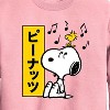 Boys' - Peanuts - Snoopy And Woodstock Graphic Long Sleeve Fleece Sweatshirt - 2 of 4