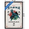 Trends International Marvel Modern Heritage - Black Panther Framed Wall Poster Prints - 3 of 4