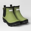 Short Rain Boots - Size 7 - Green - Smith & Hawken™ - image 2 of 4