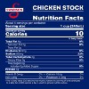 Swanson 100% Natural Gluten Free Chicken Cooking Stock - 32oz - 3 of 4