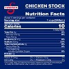 Swanson 100% Natural Gluten Free Chicken Cooking Stock - 32oz - image 3 of 4