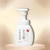 Sana Nameraka Medical Foaming Face Cleansing Mousse Tune Up | rich in vitamins and minerals | brighten the skin. - (6.7 oz) - 2 of 2