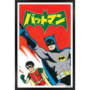 Trends International DC Comics Batman: Manga - Batman & Robin Framed Wall Poster Prints - 1 of 4