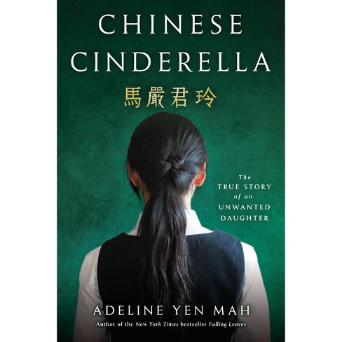 Chinese Cinderella - by  Adeline Yen Mah (Paperback) - image 1 of 1