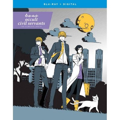 Midnight Occult Civil Servants: The Complete Series (Blu-ray)(2020)