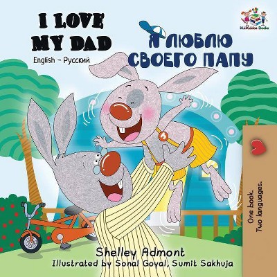 I Love My Dad - (English Russian Bilingual Collection) 2nd Edition by  Shelley Admont & Kidkiddos Books (Paperback)