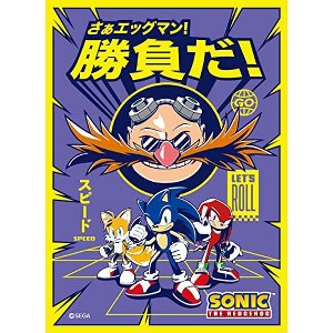 Ensky Sonic The Hedgehog Character Sleeve, Eggman! It's a Win! (EN-1134) Pack… - 1 of 1