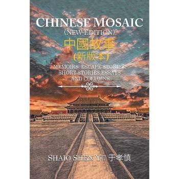 Chinese Mosaic 中國故事 - Large Print by  Shiao Shen Yu (Paperback)