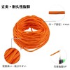 Unique Bargains Reflective Rope Tent Rope Outdoor Camping Guylines Ropes - 3 of 4