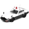 Nissan Fairlady 240ZG (HS30) RHD (Right Hand Drive) Black and White "Japanese Police" 1/64 Diecast Model Car by Inno Models - 2 of 3