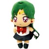 Great Eastern Entertainment Sailor Moon S - Pluto SD Plush 8"H - 2 of 3