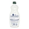 Seventh Generation Free & Clear Liquid Dish Soap - image 2 of 3