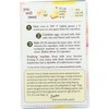 Namaste Foods Devil's Food Cake Mix - Case of 6/13 oz - 3 of 4