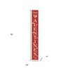 HomeRoots 72" Red And White Solid Wood Happy Valentine's Day Valentine's Day Porch Sign - 3 of 4