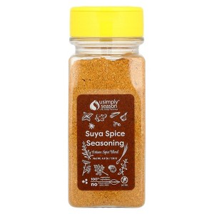 USimplySeason Artisan Spice Blend, Suya Spice Seasoning, 4.8 oz (136 g) - 1 of 2