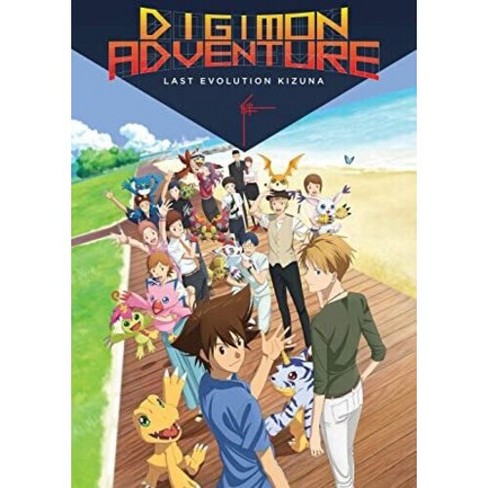 Digimon Adventure: Last Evolution Kizuna (dvd) : Target