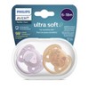 Avent Philips Ultra Soft Pacifier 6-18 Months - Violet Puppy/Orange Leaves - 4pk - image 2 of 4