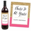 Big Dot of Happiness Chic 60th Birthday - Pink, Black and Gold - Birthday Gift For Women - Wine Bottle Label Stickers - Set of 4 - 3 of 4