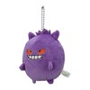 Pokemon Center Original Plush Bead Mascot Mugutto Gengar - 2 of 4