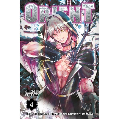 Orient 4 - by  Shinobu Ohtaka (Paperback)