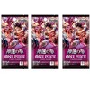 BANDAI One Piece Card Game Fist of God Speed (OP-11) Booster Pack (Japanese) - 3 Packs - 18 Cards - 3 of 3