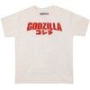 Men's Godzilla Monster Anatomical Diagram Poster Graphic T-Shirt Officially Licensed - 3 of 4