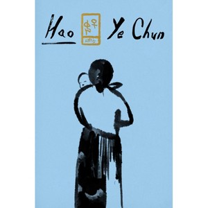 Hao - by  Ye Chun (Hardcover) - 1 of 1