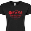Women's - Coca-Cola - EST. 1886 Fitted Graphic T-Shirt - 2 of 3